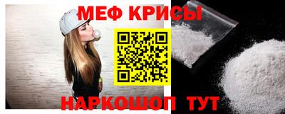 амфетамин Кунгур