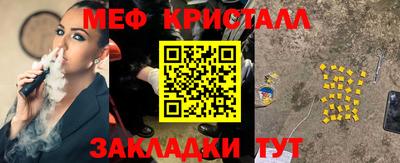 мет Кумертау