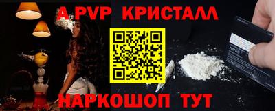 скорость mdpv Кулебаки