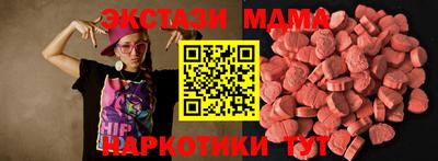 скорость mdpv Кулебаки