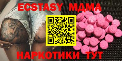 амфетамин Кунгур