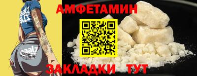 мет Кумертау
