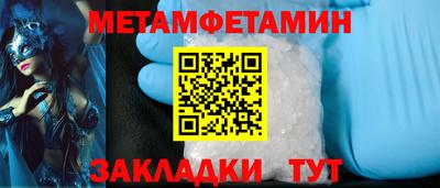 амфетамин Кунгур