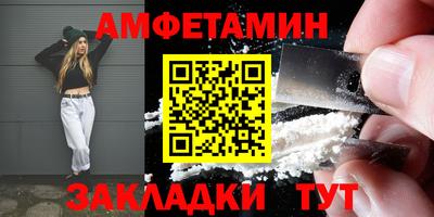 амфетамин Кунгур