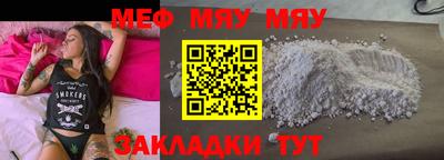 амфетамин Кунгур