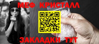 скорость mdpv Кулебаки