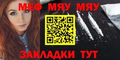 мет Кумертау