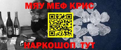 амфетамин Кунгур