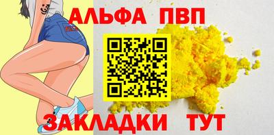 амфетамин Кунгур