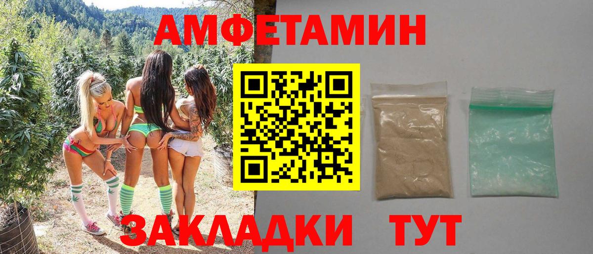 Метамфетамин мет Калуга