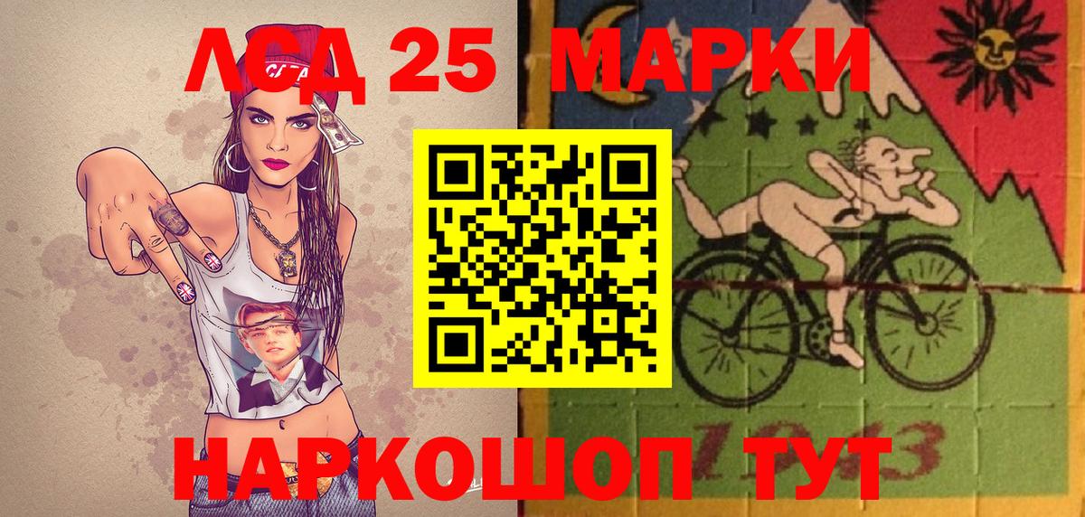 Марки N-bome 1,5мг Калуга