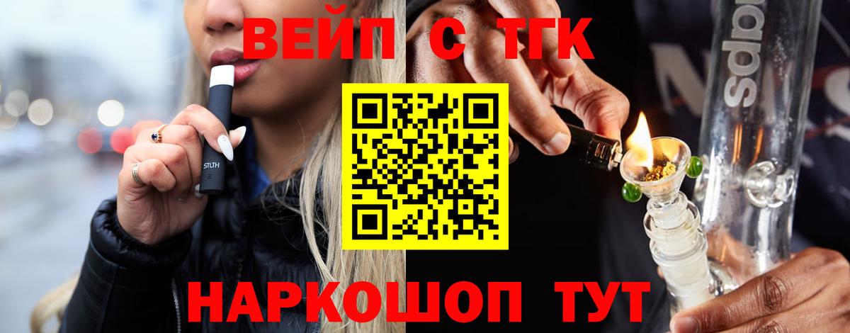 Дистиллят ТГК жижа Калуга