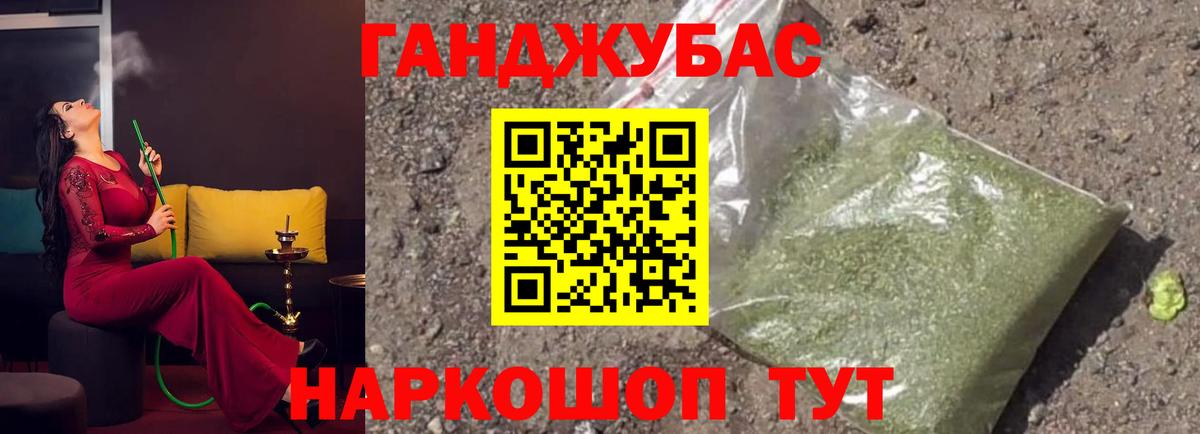 Конопля White Widow  Вход с VPN  МАРИХУАНА MAZAR  Шишки марихуана Amnesia  Калуга 