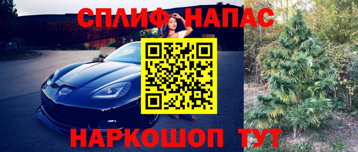 Канабис LSD WEED Калуга